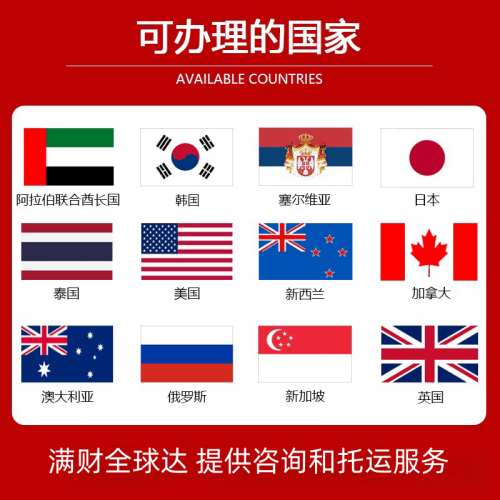 温州市国际宠物托运到澳大利亚宠物入境最新规